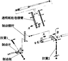 改進(jìn)前煙包透明紙卷展開制動裝置裝配圖