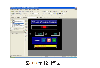 PLC編程軟件界面