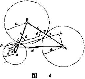 三輪四桿四機枸有w的瞬時位置圖