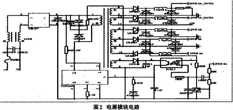 電源模塊電路圖