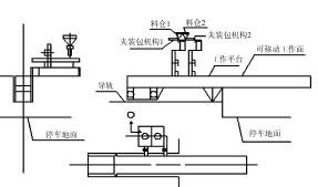 皮帶輸送機結(jié)構(gòu)圖