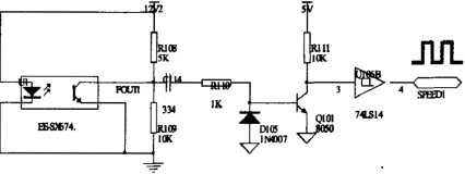 速度信號(hào)采集電路圖