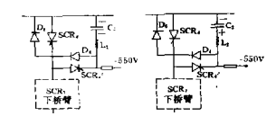 換流電路圖