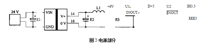 儀表電源部分圖