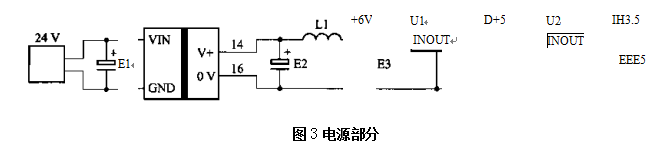 電源部分圖