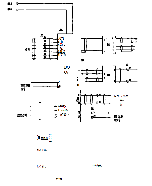 稱重系統(tǒng)原理圖