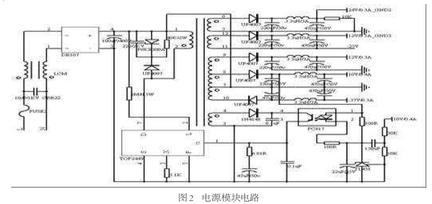 電源模塊電路圖