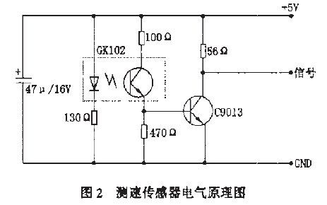 測(cè)速傳感器電氣原理圖