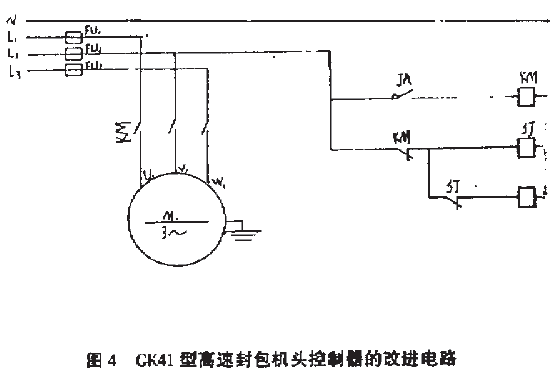 高速縫包機頭控制器改進電路圖