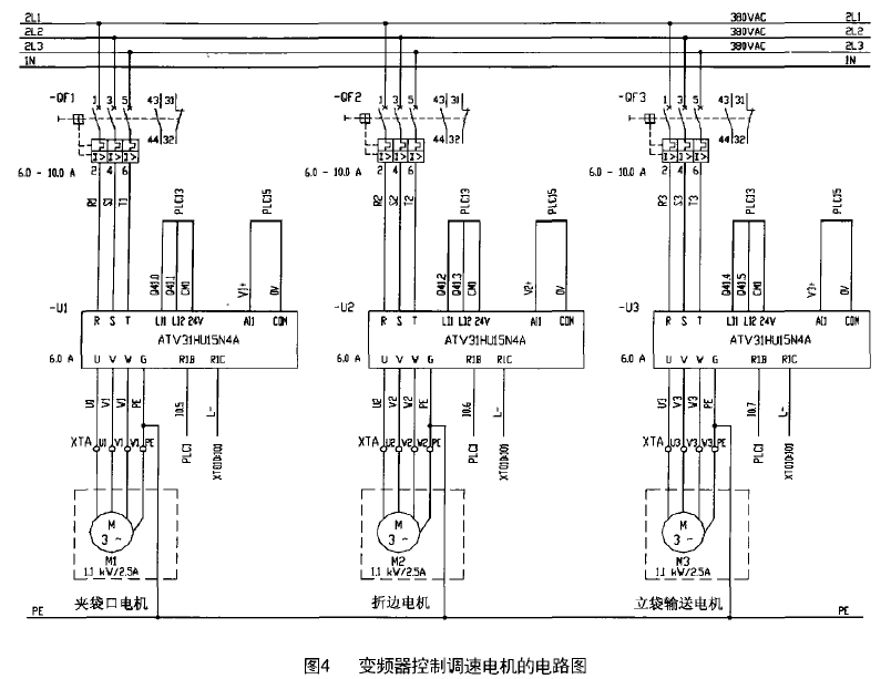 全自動(dòng)包裝機(jī)變頻器控制調(diào)速電機(jī)電路圖