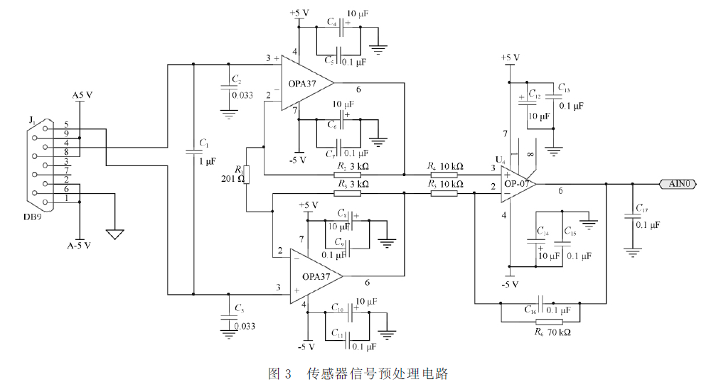 傳感器信號(hào)預(yù)處理電路圖