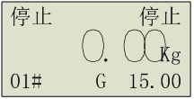 包裝秤控制器稱重儀表置零后顯示圖